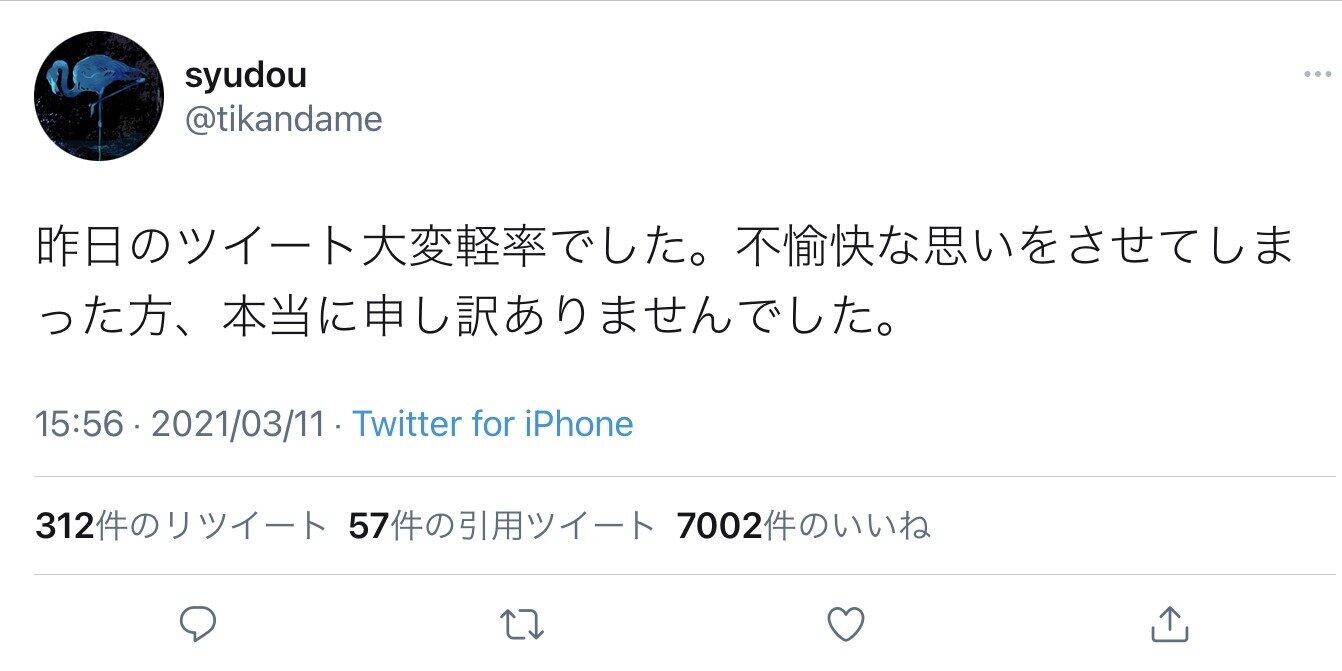 ぇ うぅ わ せ ジャニーズ、ゲスすぎる人間性…子供に向かって「うぅぅぅえ」盛大にえずき、最低か