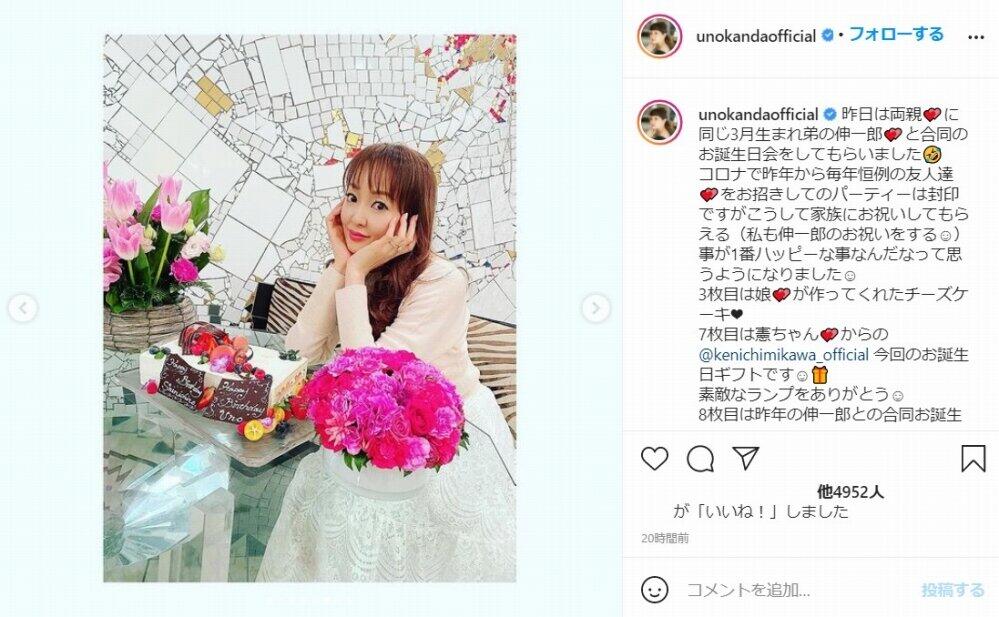 実は きょうだい と聞いて驚く有名人ランキング 山本寛斎 ファッションデザイナー と伊勢谷友介 ディーン フジオカと藤岡麻美 神田うのと神田伸一郎 ハマカーン 他 Gooランキング