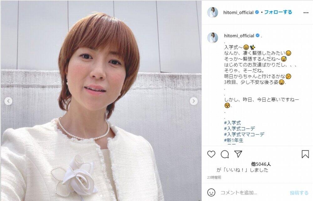 Hitomi 長男入学式に白スーツコーデで2ショット お似合い スタイル抜群で眩しい J Cast ニュース