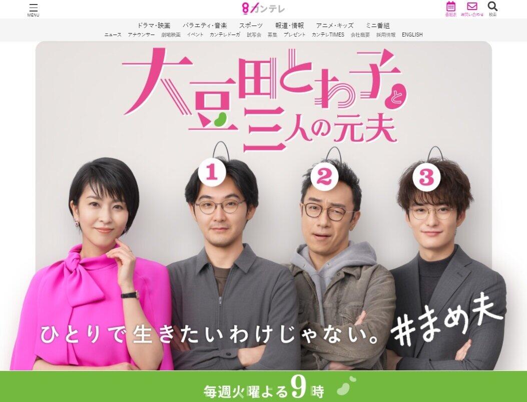 松たか子の 入浴熱唱シーン に視聴者感動 美声惜しみなく披露 フルで聴きたい J Cast ニュース 全文表示 松たか子の 入浴熱唱シーン に視聴者感動 美声惜しみなく披露 フルで聴きたい J Cast ニュース 全文表示