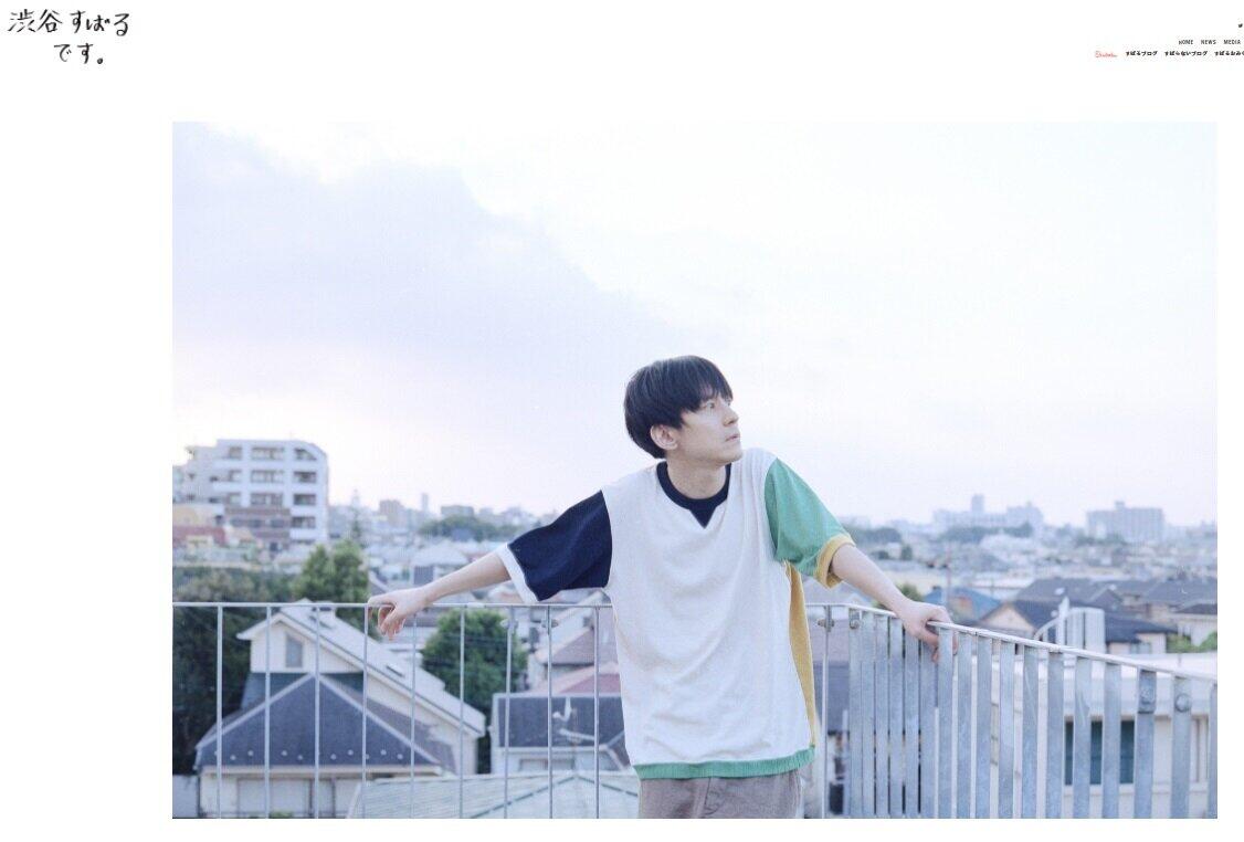 ちょっとアカンわ これ 渋谷すばるが号泣配信 海外ファンとの交流で グッときちゃった J Cast ニュース