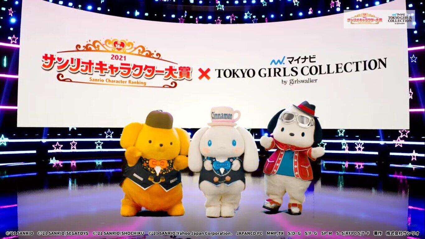 サンリオキャラ大賞 盛り上がりの裏で残ったモヤモヤ感 芸能人多数出演に 別でやった方がいい J Cast ニュース 全文表示