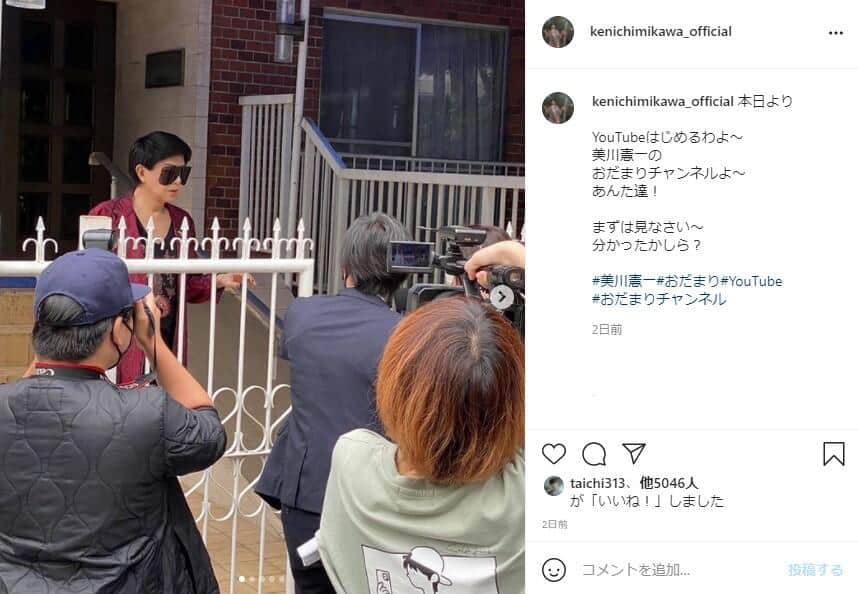 美川憲一 75歳でyoutuberデビュー 体張りすぎ ゲテモノ企画にもさっそく挑戦 J Cast ニュース