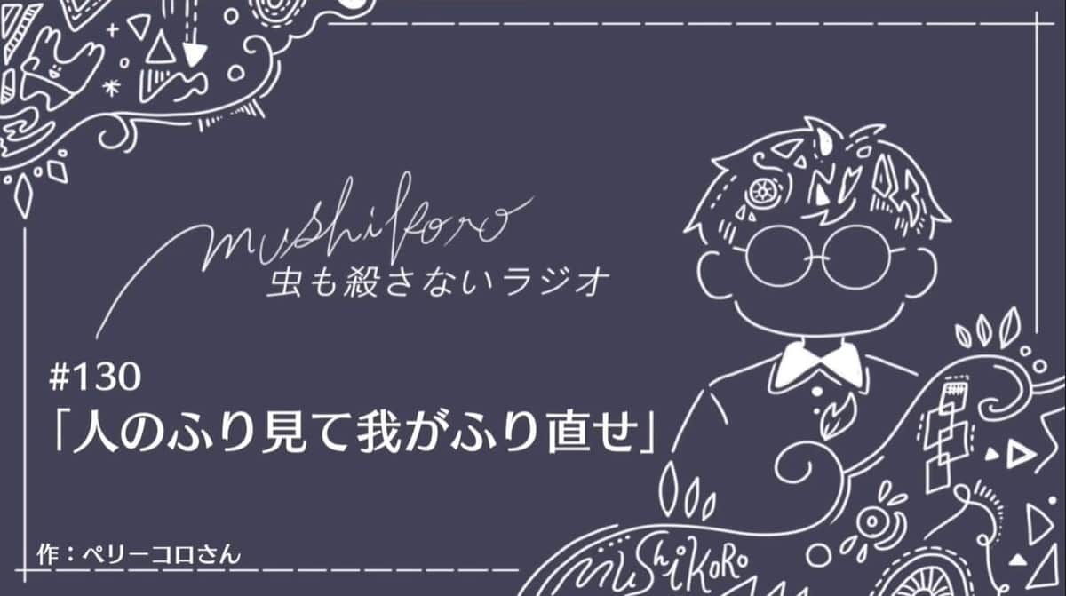 Youtuberなんてモラル高い人間ではないやん どう見ても 東海オンエア虫眼鏡 大宴会騒動に見解 J Cast ニュース 全文表示