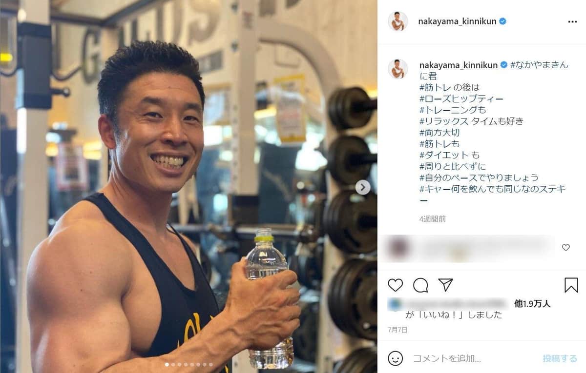 なかやまきんに君 筋トレ留学後は 激やせ 仕事激減 転機となった決意 J Cast ニュース 全文表示 なかやまきんに君 筋トレ留学後は 激やせ 仕事激減 転機となった決意 J Cast ニュース 全文表示