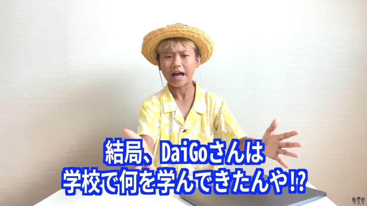差別発言 Daigoへ 学校行ってたのにこんなことも分からんのか 不登校youtuberゆたぼんが猛批判 J Cast ニュース 全文表示