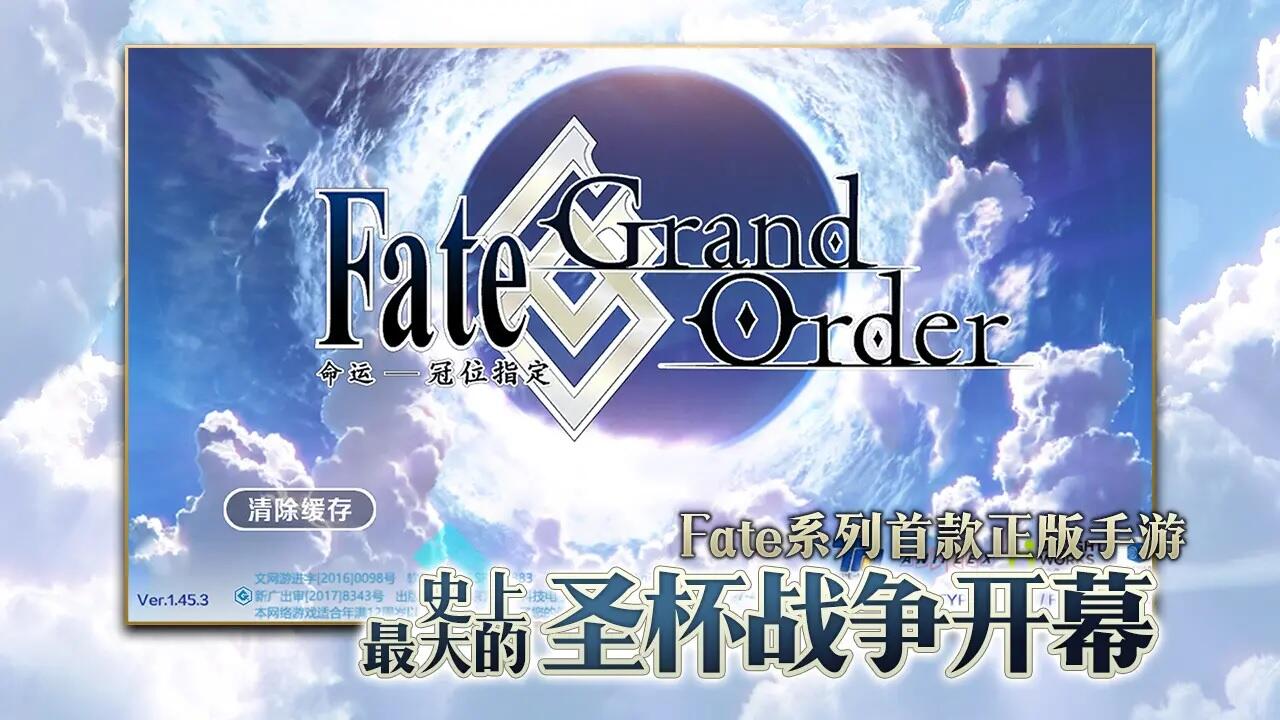 人気ゲーム Fgo が中国で異変 キャラ名が突如変更 ファン動揺 J Cast ニュース 全文表示