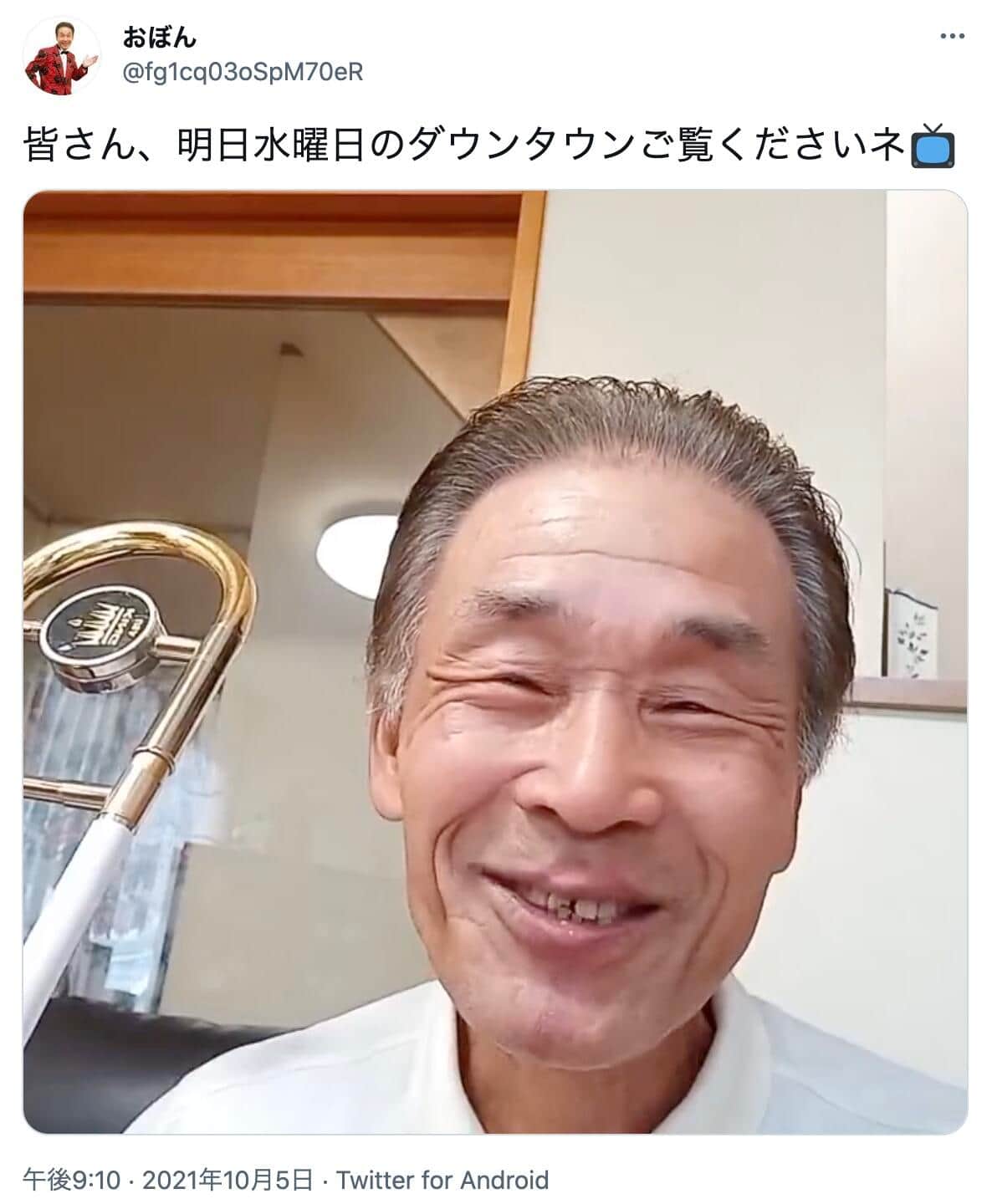 お ぼん こ ぼん 現在