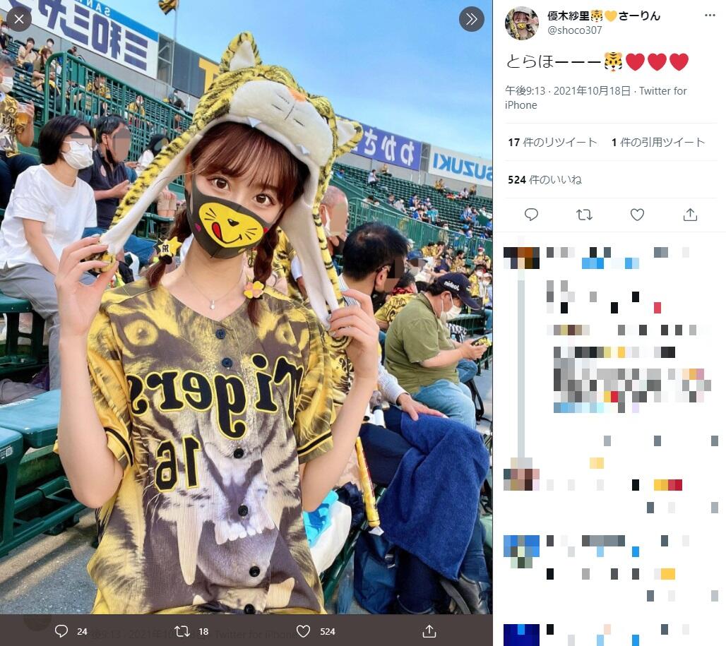 阪神ファングラドル 巨人選手の引退胴上げ まじでどうでもいい 批判相次ぎ反論も 謝罪 削除 J Cast ニュース 全文表示