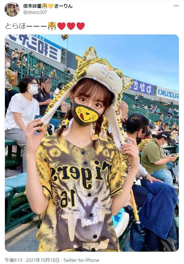 阪神ファングラドル 炎上させた マネの告訴取り止め 私を 売り出そうと 思ってやった事 J Cast ニュース 全文表示 阪神ファングラドル 炎上させた マネの告訴取り止め 私を 売り出そうと 思ってやった事 J Cast ニュース 全文表示