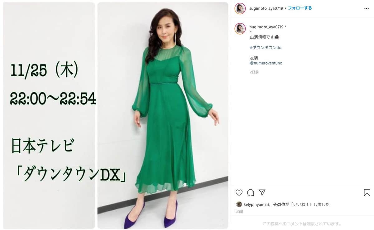 杉本彩 犯罪に巻き込まれるところだった 30年以上前の 恐怖体験 告白 J Cast ニュース 全文表示