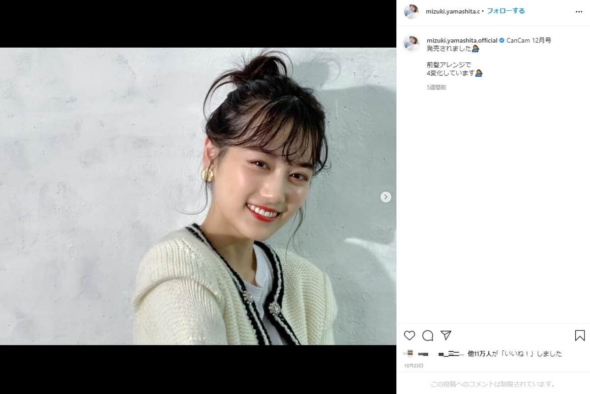 5分おきにエゴサーチ、自分が傷ついても「刺さったってこと」 乃木坂