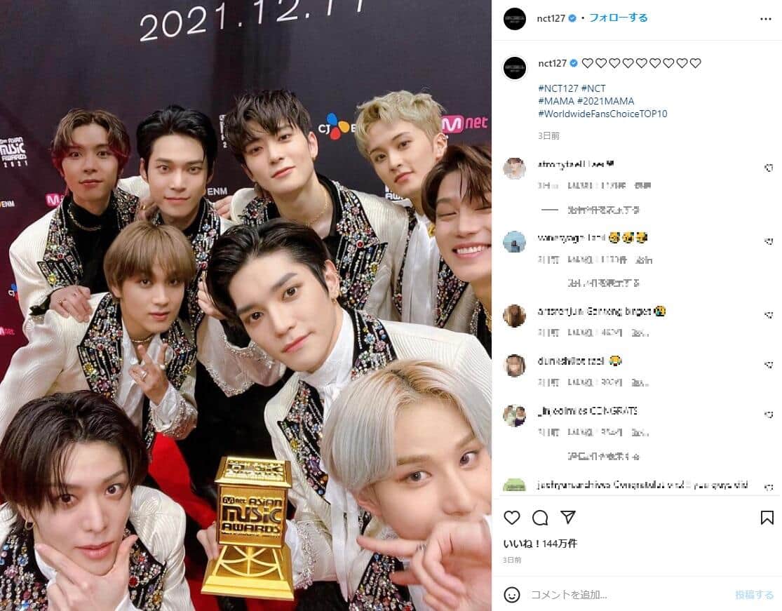 韓国アイドル 地震速報でふざけて歌い踊り出す 生配信の 軽率行動 謝罪 完全に私の間違い J Cast ニュース 全文表示