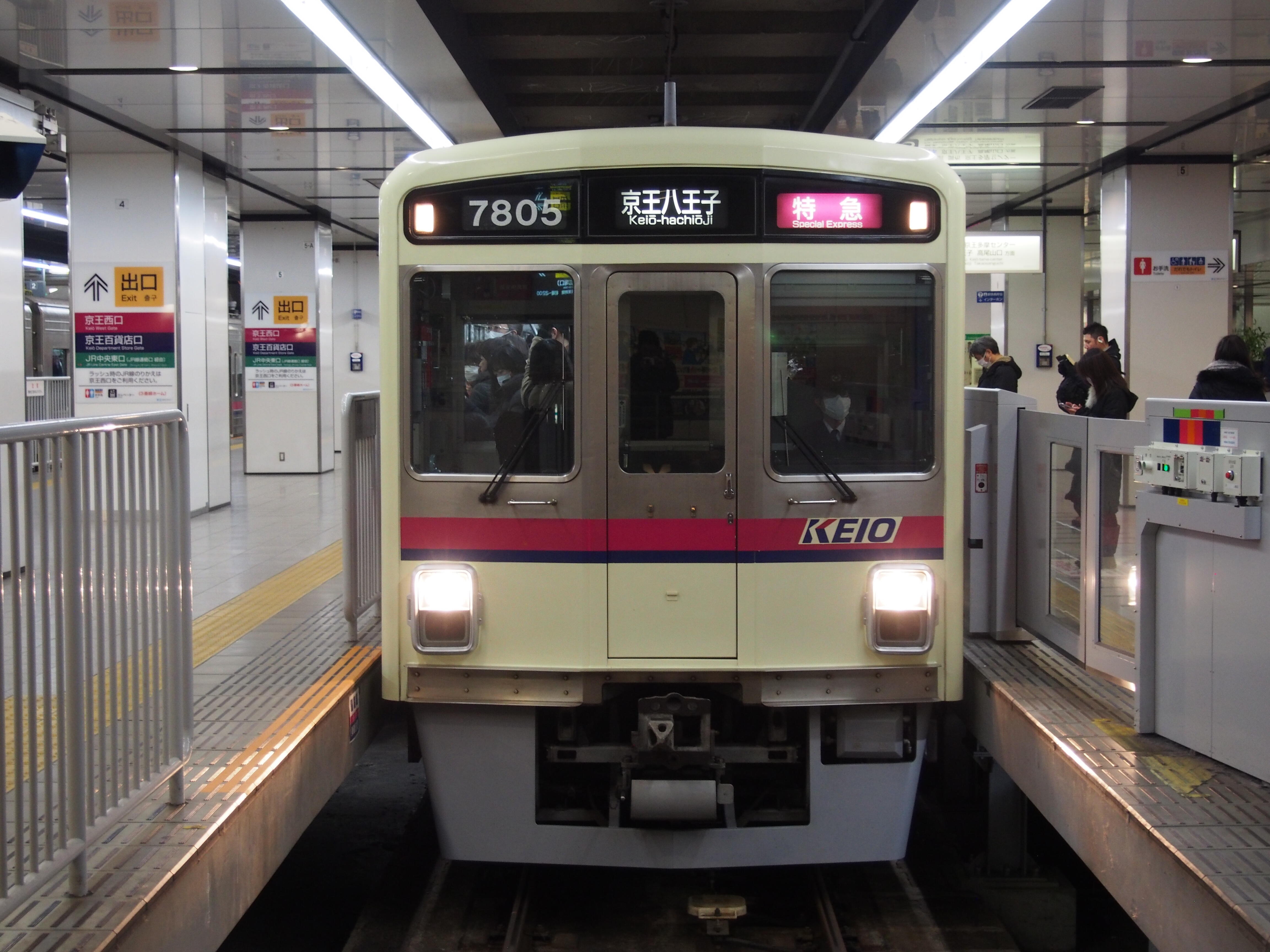 京王ダイヤ改正の意外な本質 準特急廃止で注目も 実質的には 特急消滅 J Cast ニュース 全文表示