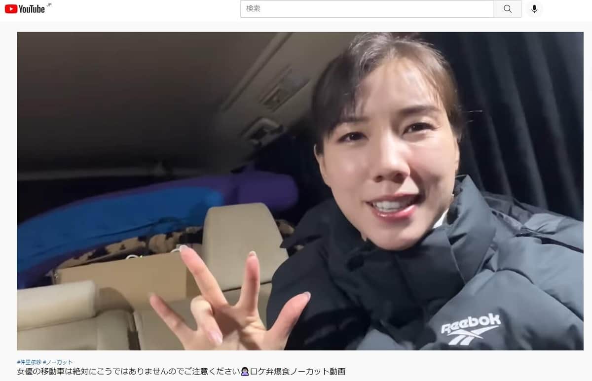 意地でもノーカットにしたかった 仲里依紗の モザイク動画 にファン賞賛 相変わらずぶっ飛んでて最高 J Cast ニュース 全文表示