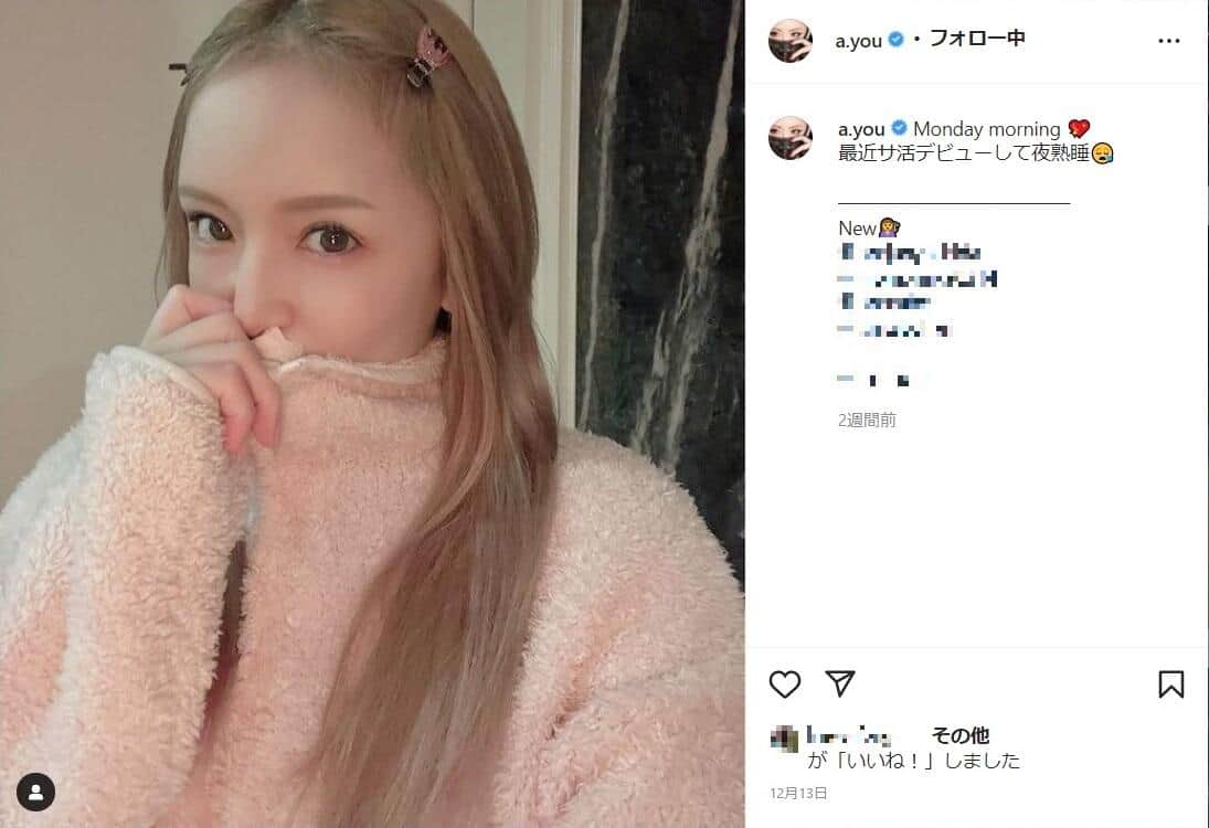 浜崎あゆみ、延期ライブのチケット「希望者払い戻し