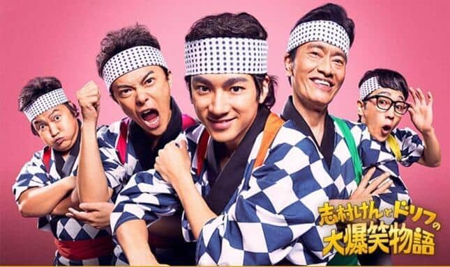 志村けんドラマ、ドリフ大爆笑OPなぜ「完コピ」できた？ 識者が指摘