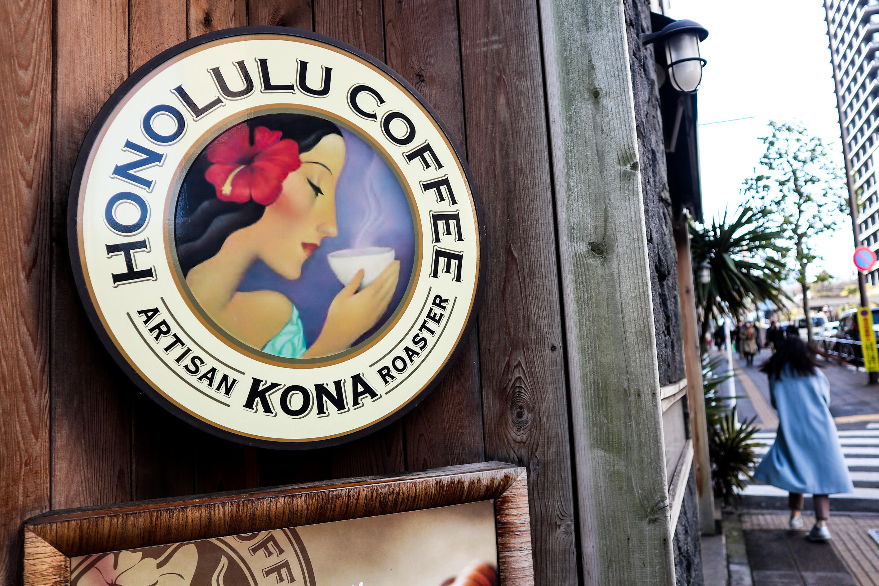 ホノルル コーヒー ハワイ