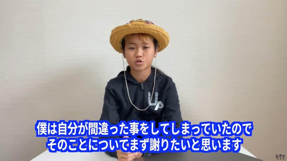 ゆたぼん ゆうぽん ゆうぽん専用 ゆーぽん スリクソン ZX ユーティリティ