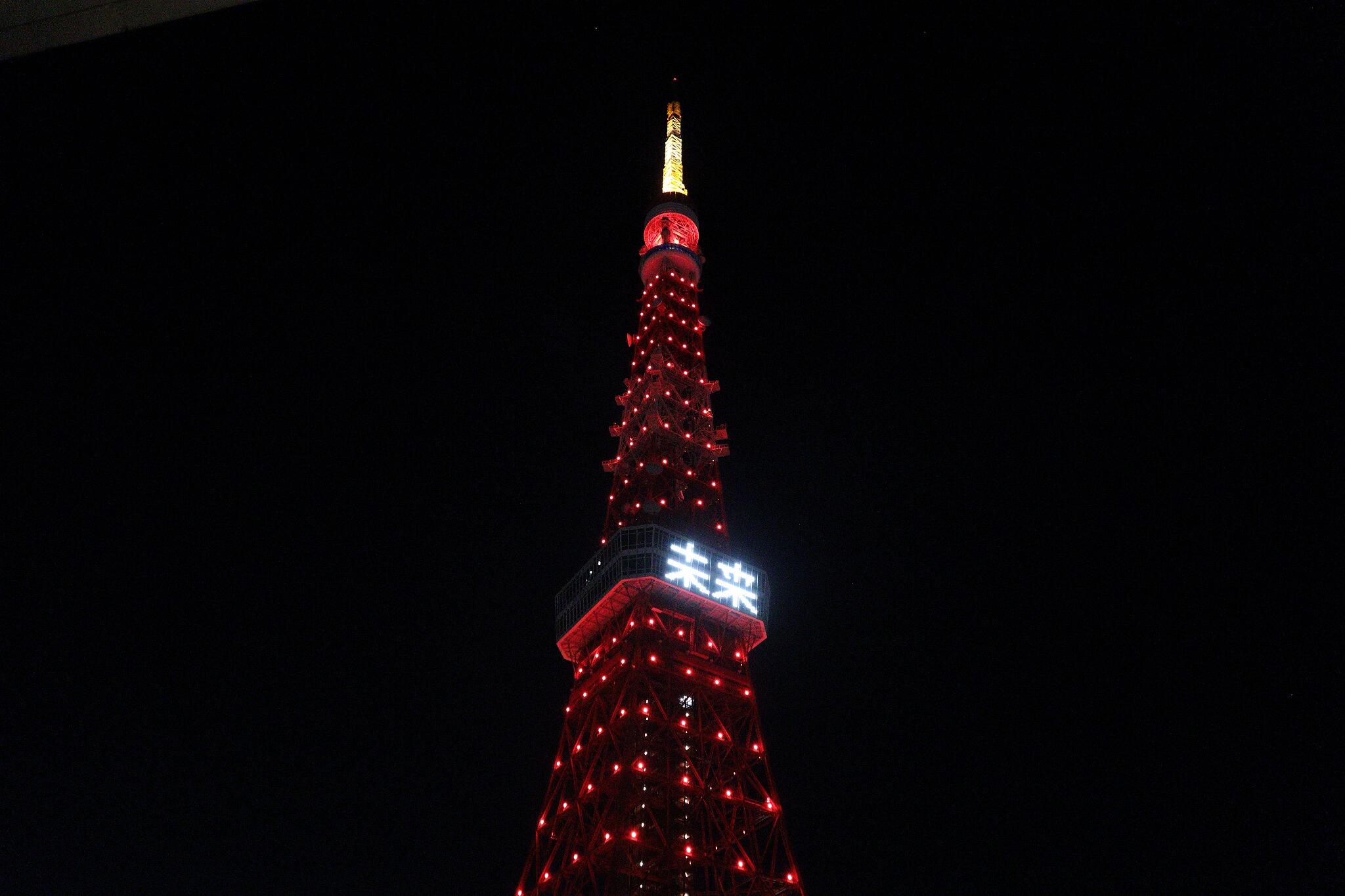 東京タワーが 春節色 に染まった夜 日中友好を願い点灯も 真下では 反中デモ の悲哀 J Cast ニュース 全文表示