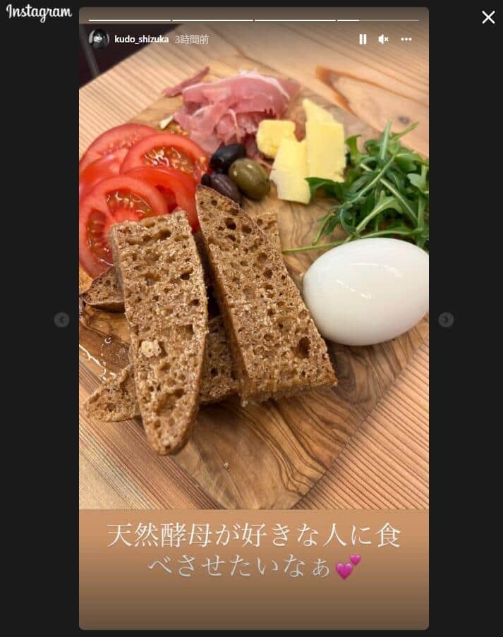 工藤静香 こだわり朝食を披露 パンは自家製 天然酵母が好きな人に食べさせたいなぁ J Cast ニュース 全文表示