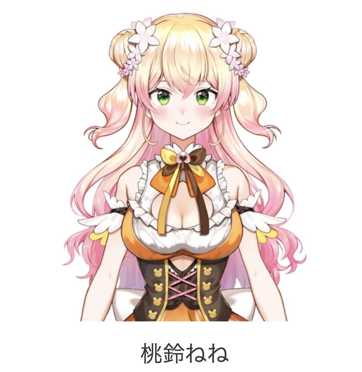 も も すず