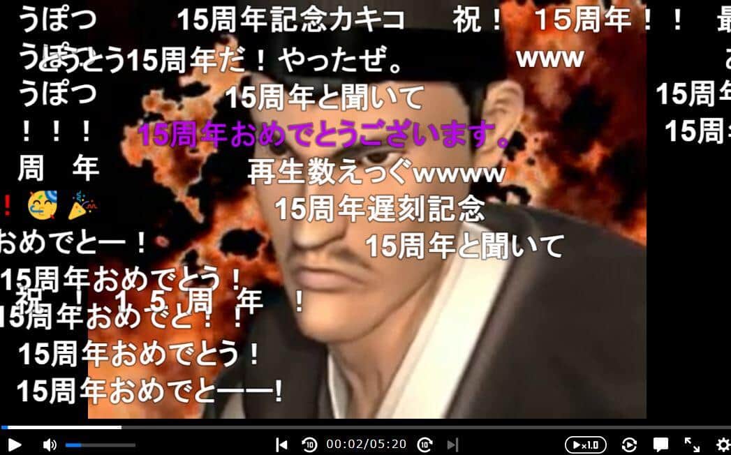 レッツゴー！陰陽師」投稿から15年 テニミュに東方MADニコニコ初期