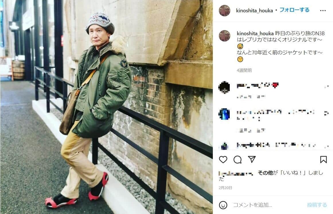 木下 ほう か 引退