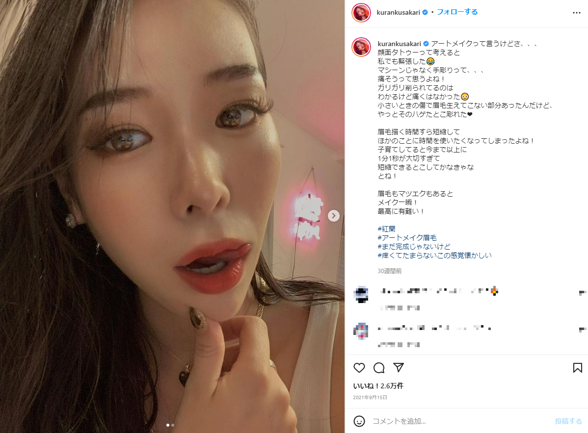 紅蘭 靴のまま車のシートに立つ娘 投稿で説明 タクシーや友人の車では 立ったことないよｗ J Cast ニュース 全文表示
