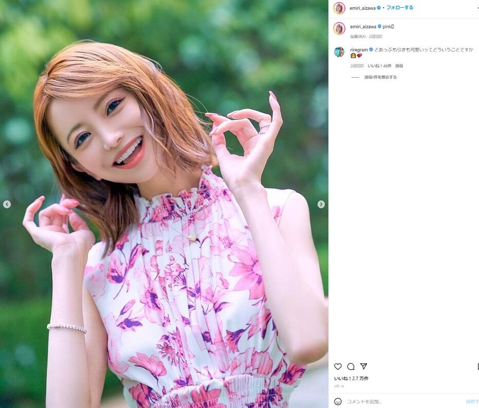 元人気キャバ嬢が明かす 衝撃の貢ぎ物 キラキラの品 おねだりしたら 6000万ダイヤ渡される J Cast ニュース 全文表示