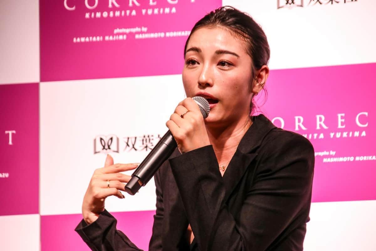 Yukina Kinoshita Love At First Sight With Tattoo Fighters Super Cool I Love You Enthusiastic Love Call J Cast News Full Text Display Archyde