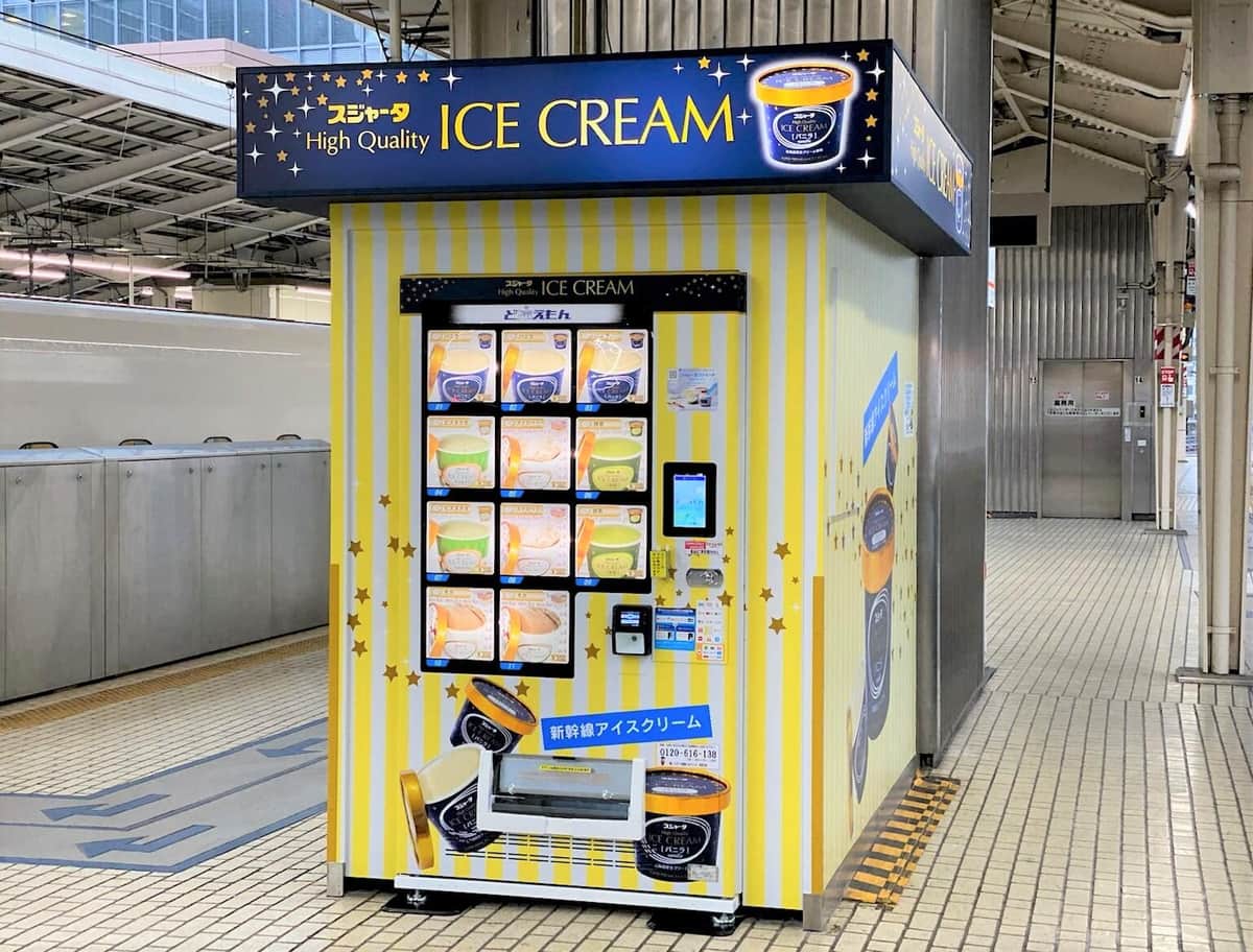 Re: [閒聊] JR東海推出冰淇淋販賣機
