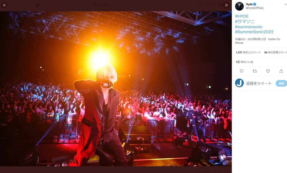 怖がってる人の横でハシャぐのはダサい 声出し煽り Takaとは正反対 Hydeのサマソニmcに称賛相次ぐ J Cast ニュース 全文表示