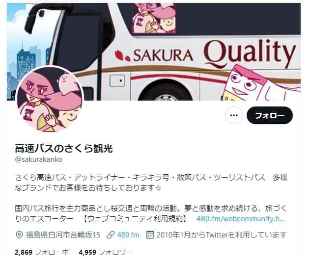 夜行バス 乗客置き去り 騒動 別会社に思わぬ飛び火 社名などに 紛らわしい 指摘 販売停止対応も J Cast ニュース 全文表示 夜行バス 乗客置き去り 騒動 別会社に思わぬ飛び火 社名などに 紛らわしい 指摘 販売停止対応も J Cast ニュース 全文表示