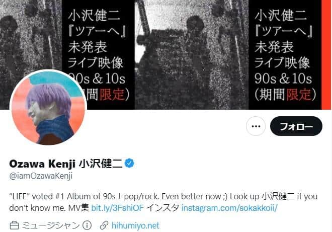 ロリポップ・ソニック「激レア音源」が151万円で落札 あまりの