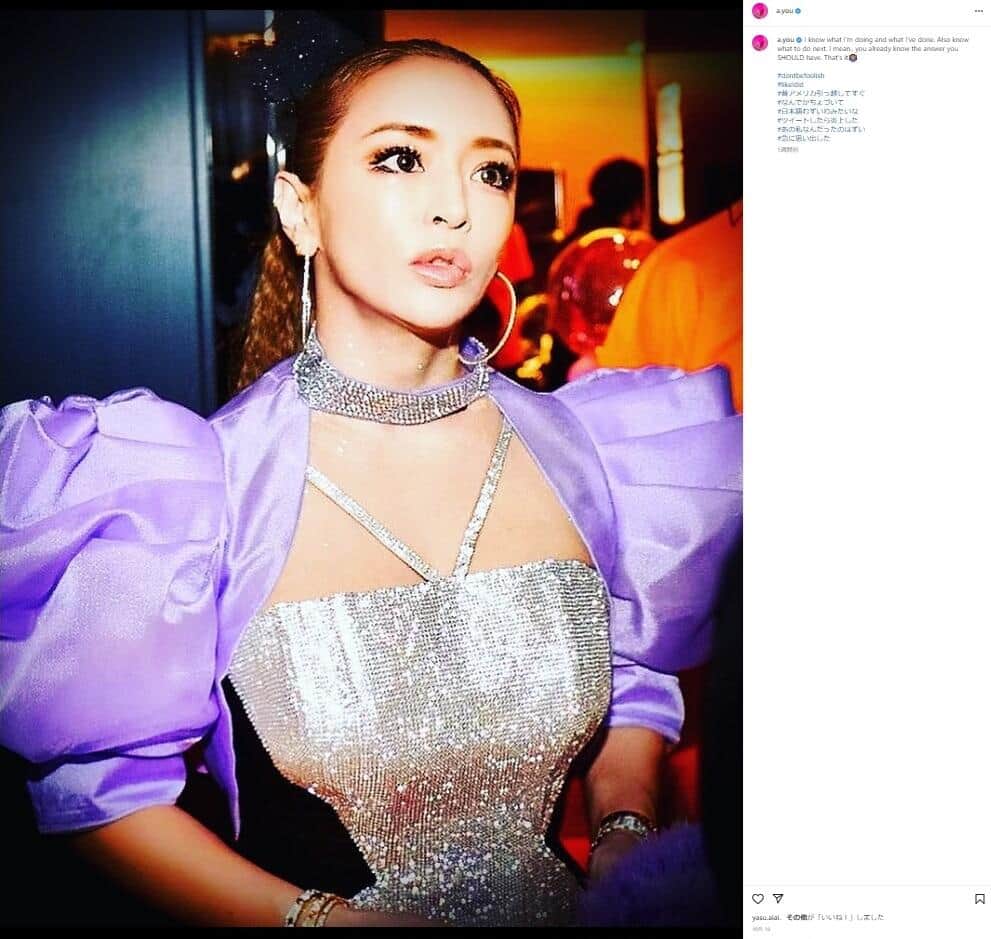 浜崎あゆみ、被災地支援で訪れた保育園からサプライズ 子供たちの