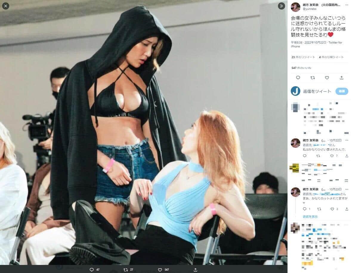 みらたむ おっぱい