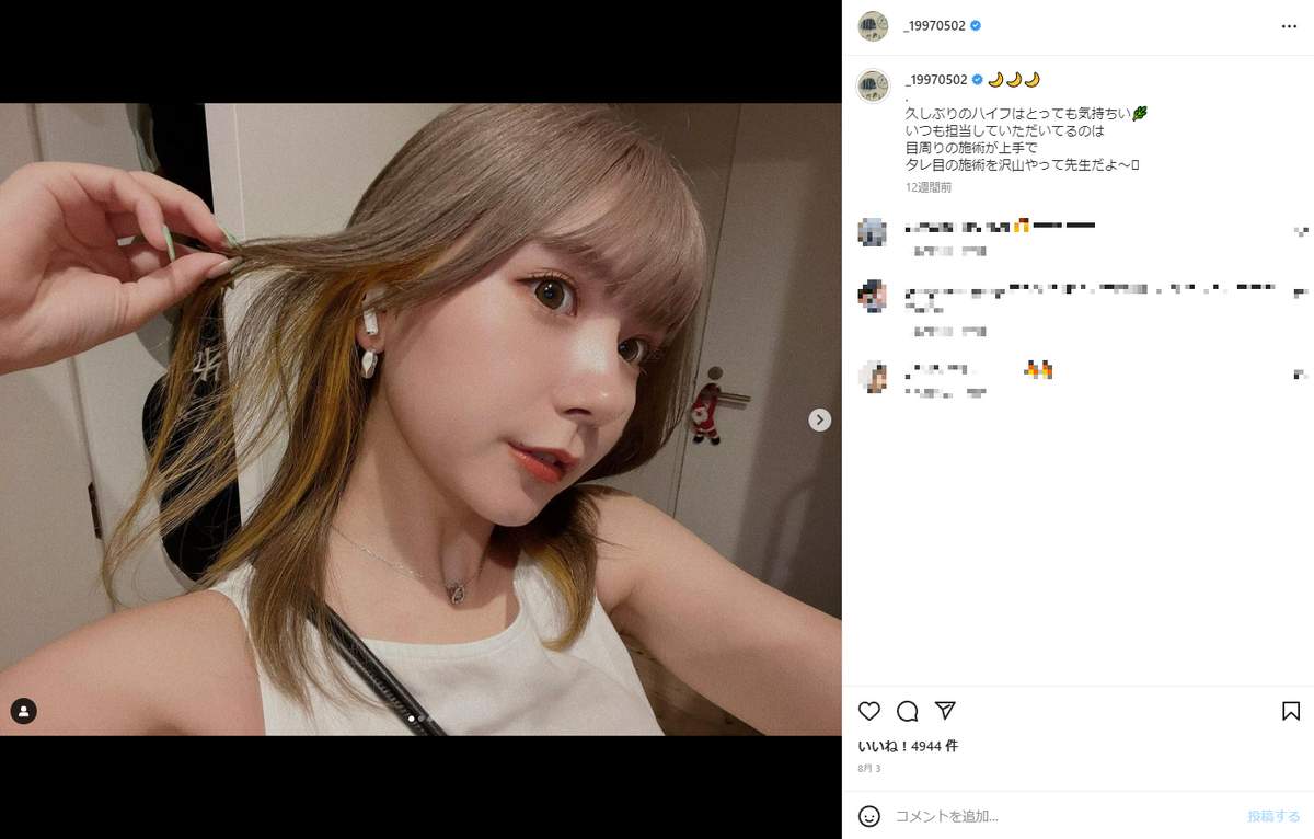 大塚 愛理