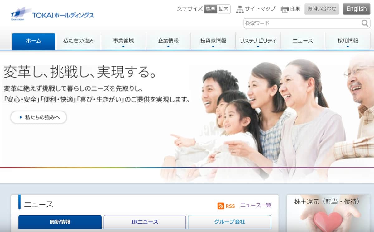 活動歴および当時の関連ビジュアル記録