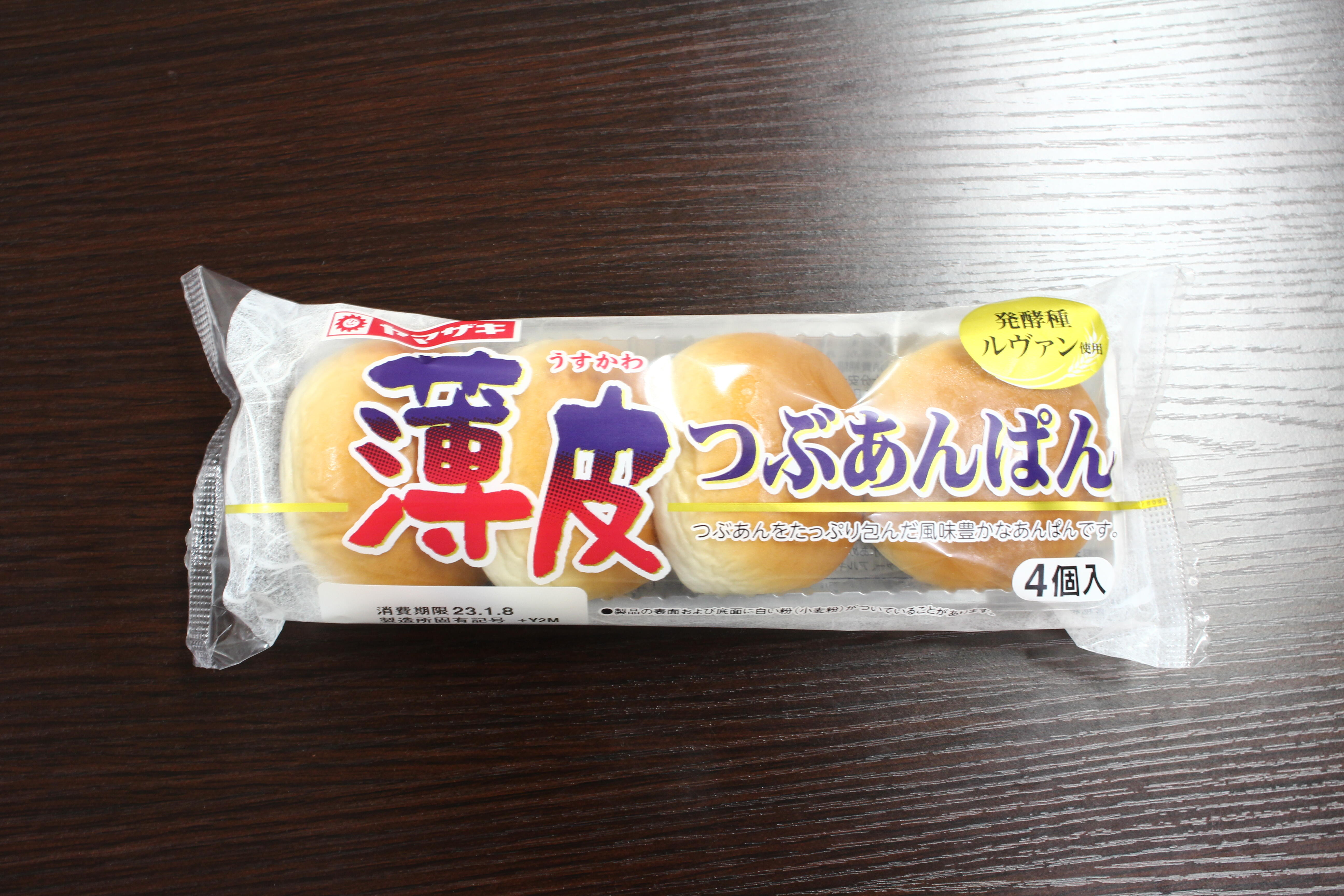 5→4個に減った「薄皮シリーズ」、1個のサイズは大きくなっていた! あんの割合も増加...山崎製パン明かす: J-CAST ニュース【全文表示】