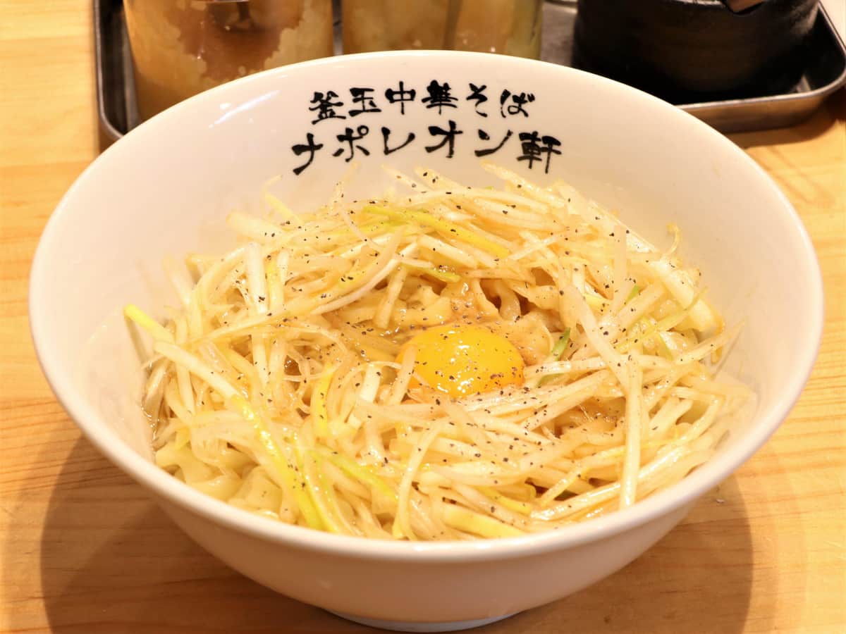 釜 玉 そば
