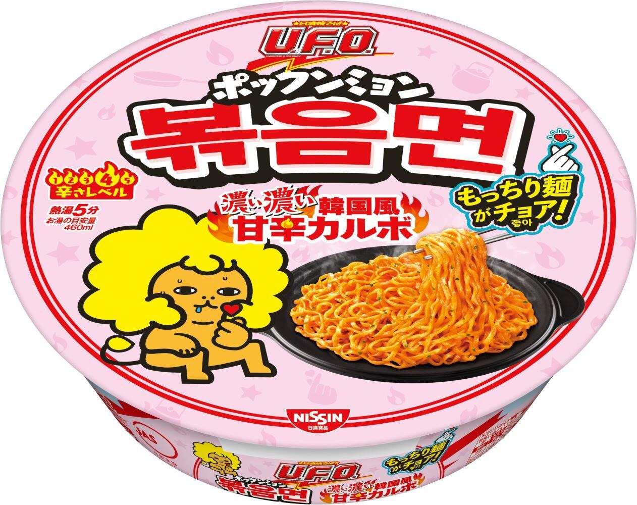 ステッカーアプリ「Phoneys」、メッセージチャットバブルのデザインを模倣したとしてAppleに排除される