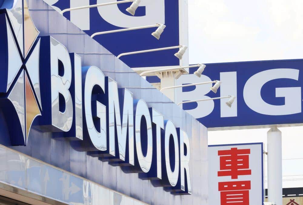 ビッグモーター兼重社長の「当時の記憶に事実誤認」 会見後に一部発言