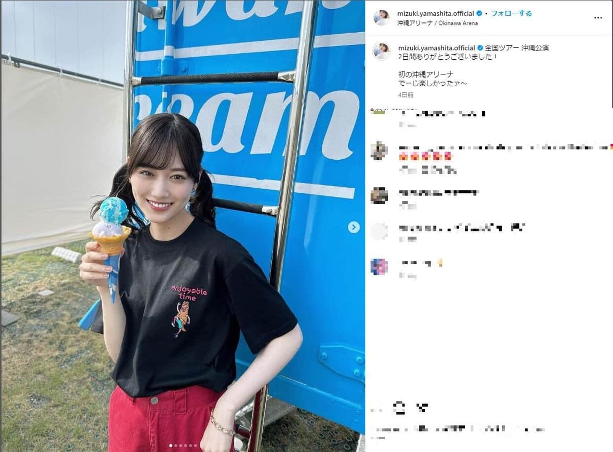 非常識にも程がある」「アイドル推すのやめろ」 乃木坂46山下美月への
