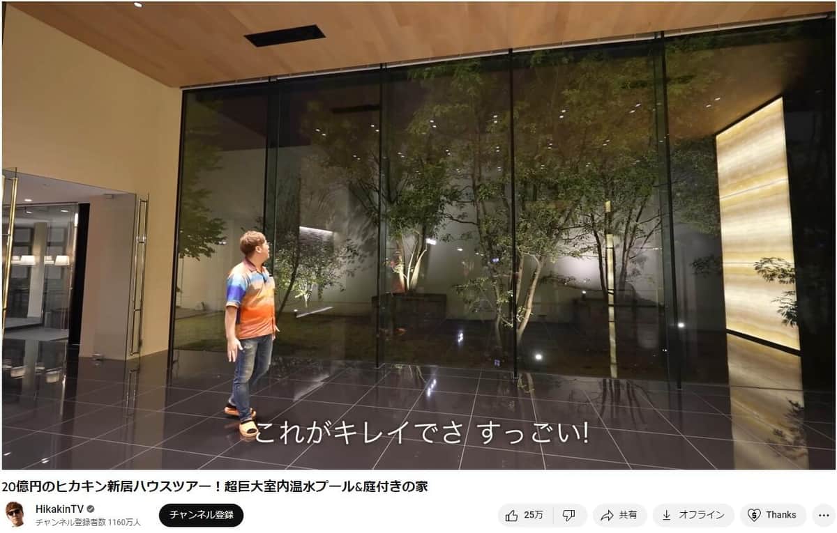  Apple は現在、世界中で 20 億台以上のアクティブデバイスを保有しています