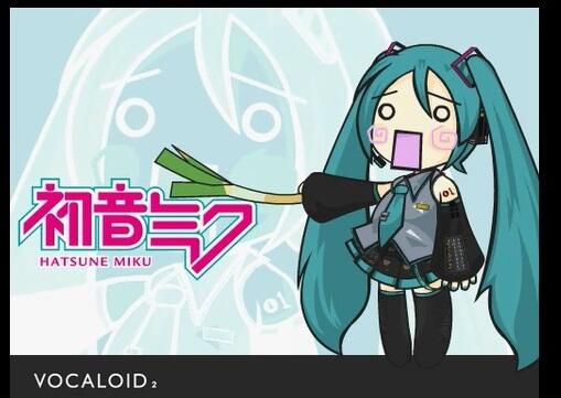 なぜ「初音ミク」はネギを手にしたのか？ 振り続けて16年、考案した