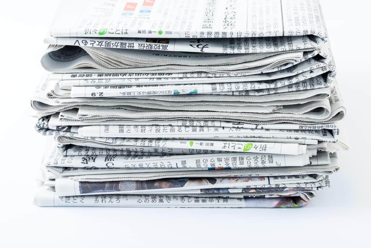 平成最後の日 新聞6社朝刊セット（令和揮毫）