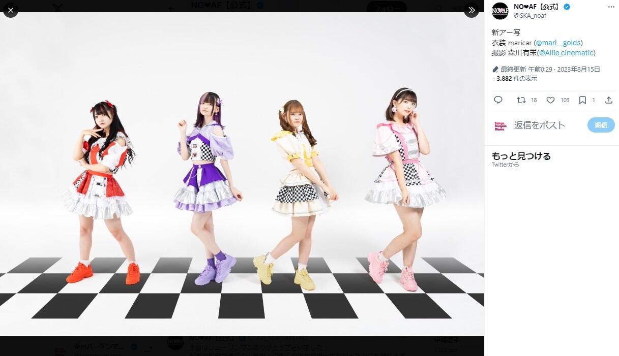 ブチギレ音響担当に「胸ぐら掴まれ殴られた」 アイドル運営、ライブ