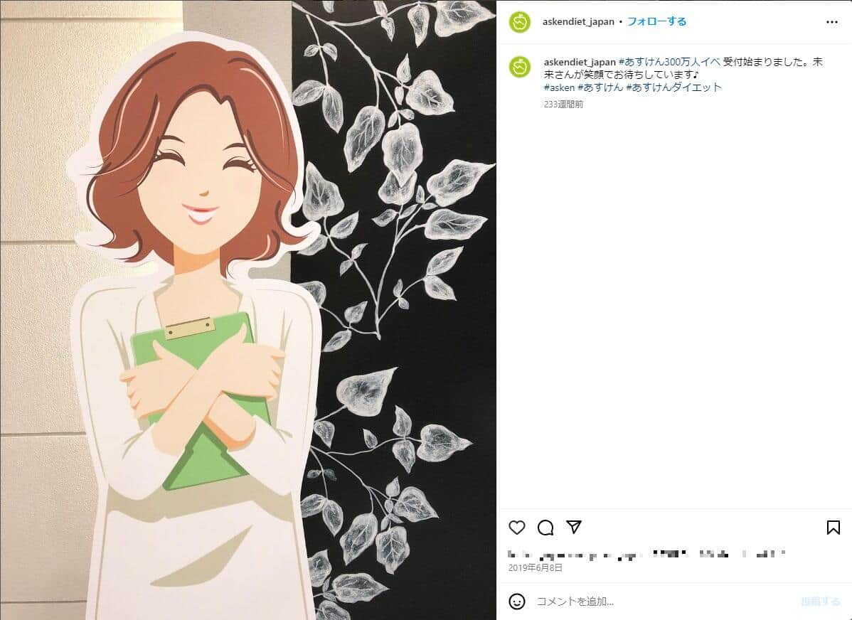 当時のメディア報道・掲載写真