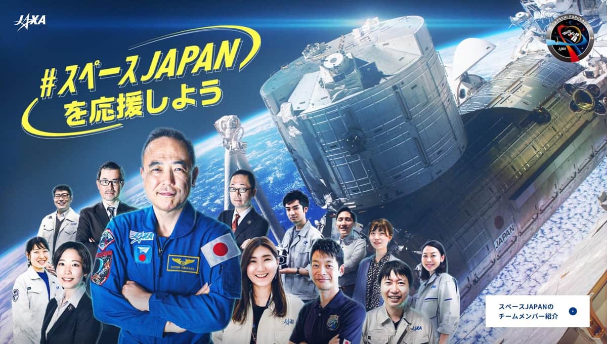「美しい地球の写真をありがとう」 宇宙飛行士・古川聡さん、3月12日夜いよいよ地球へ帰還: J-CAST ニュース【全文表示】
